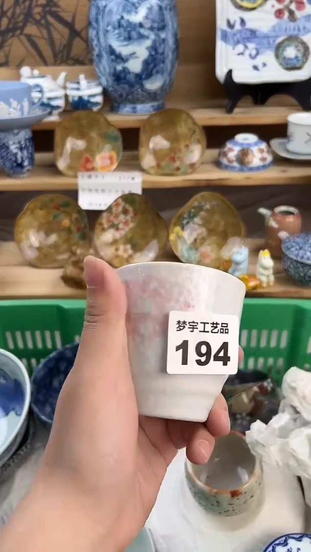 瓷片静*、A          194