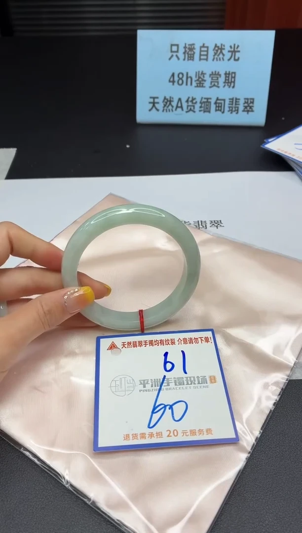 未镶嵌手镯翡翠111111111111111111111111