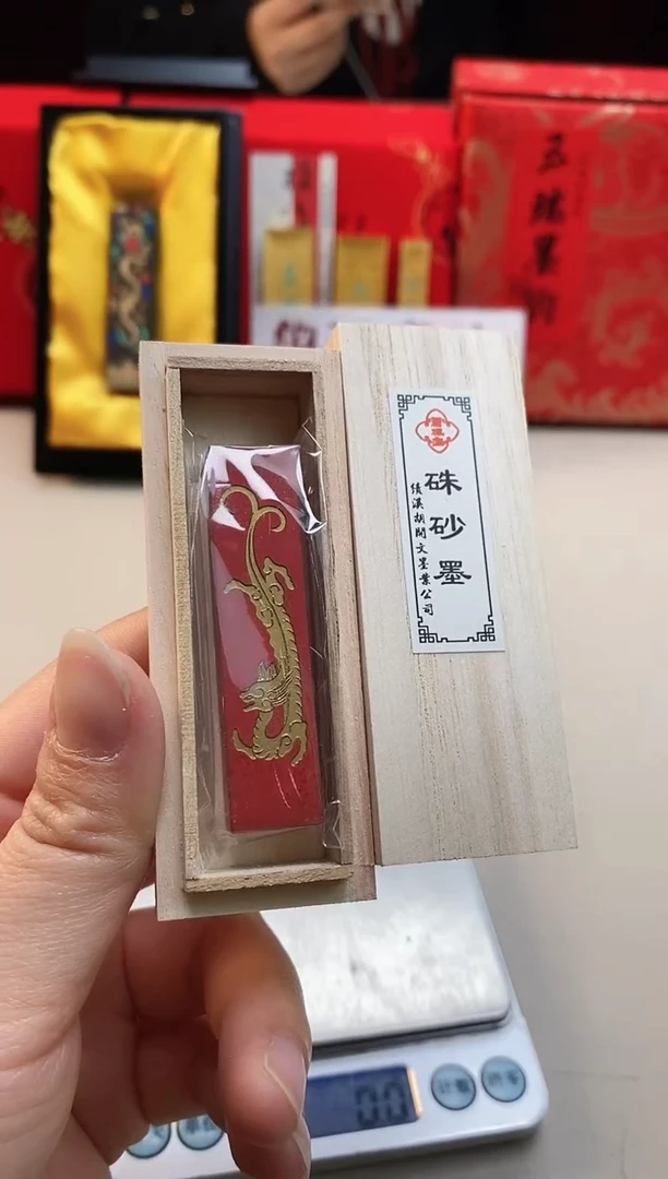 【闪购商品】微瑕19g老朱墨墨块1锭