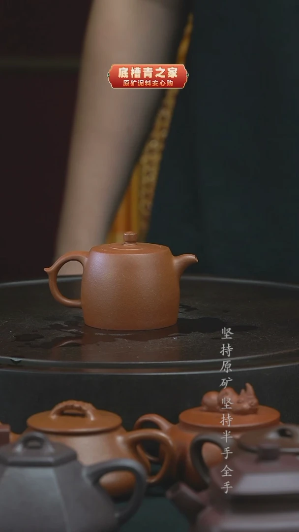 茶壶紫砂黄降坡井栏半手工130cc