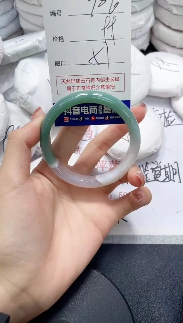 未镶嵌手镯玛瑙/玉髓906