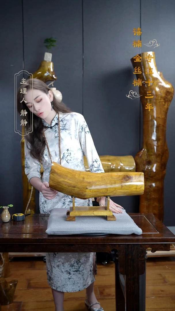 【闪购商品】金丝楠金丝楠木摆件