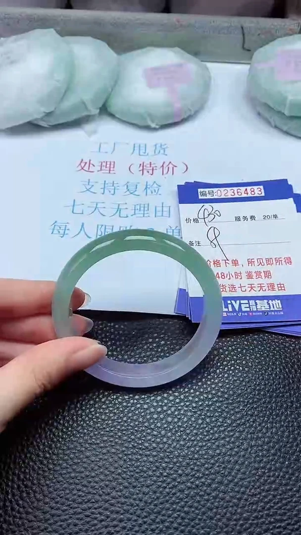 拍下以实物为准236483