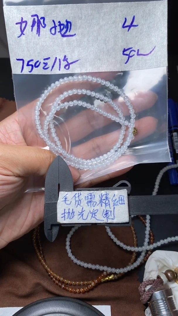 【闪购商品】定制翡翠未镶嵌毛货需精细抛光 拍一发一