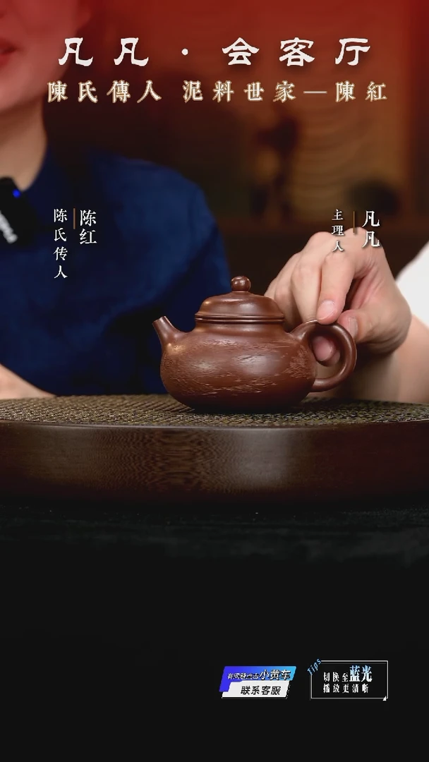 茶壶紫砂WX10陈红容天紫檀泥250cc