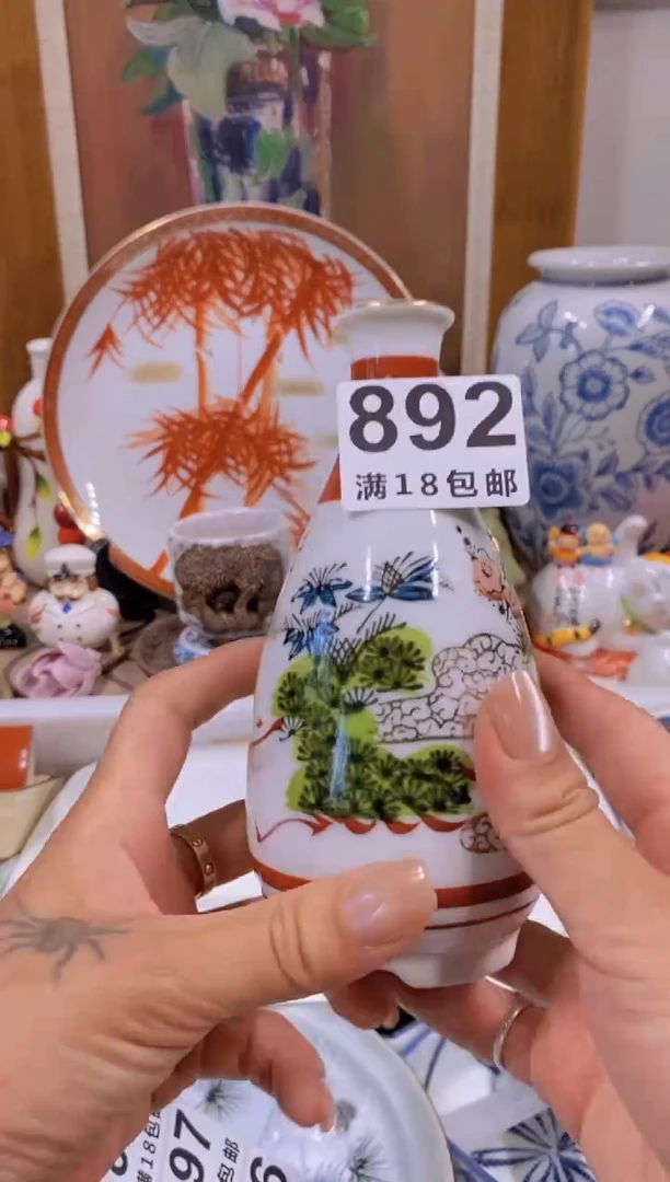 琪*中古回流瓷器茶具默认微瑕谨慎参拍