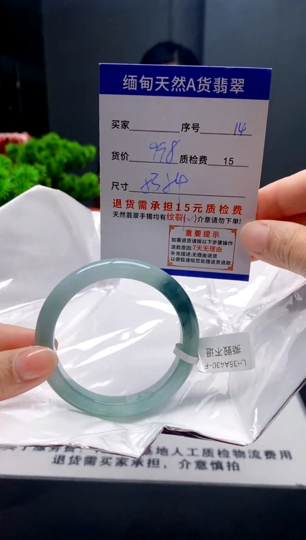 未镶嵌手镯翡翠14缅甸天然A货翡翠需包容瑕疵，介意慎拍