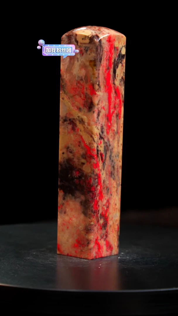 昌化石刘关张鸡血印章