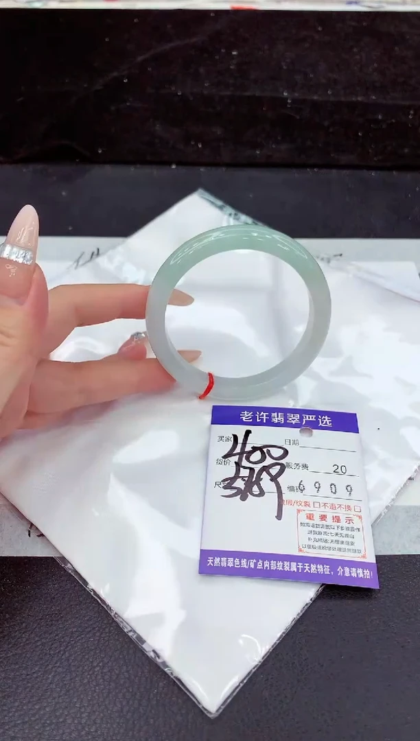 未镶嵌手镯翡翠11111111111