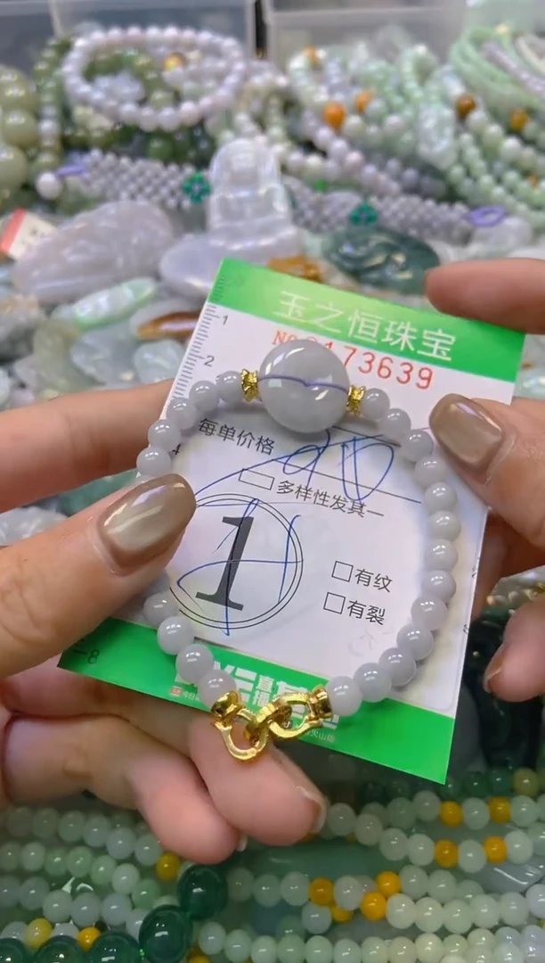 颈饰未镶嵌翡翠闪购0173639多样性发其一