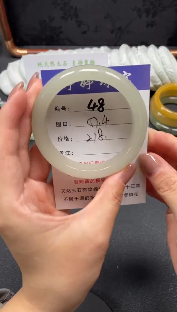 未镶嵌手镯石英质玉57