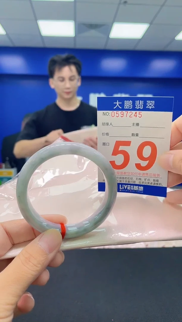 未镶嵌手镯翡翠 AAAAAAAAAA