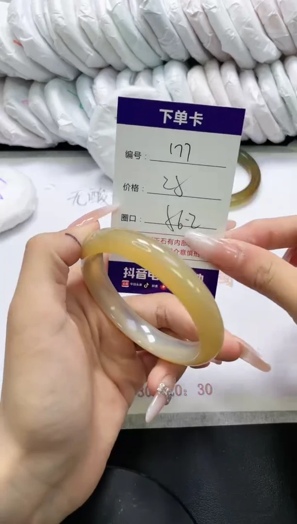 未镶嵌手镯玛瑙/玉髓177
