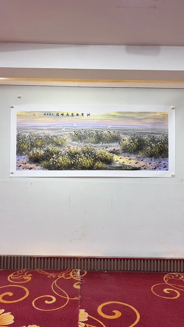 国画州岸飞鹭逸烟诸/6尺托底/谭正坤