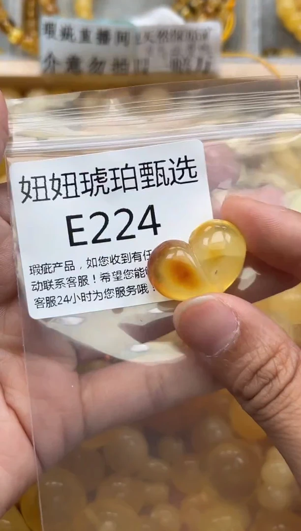 未镶嵌琥珀裸石蜜蜡珠子带瑕疵 假一赔万