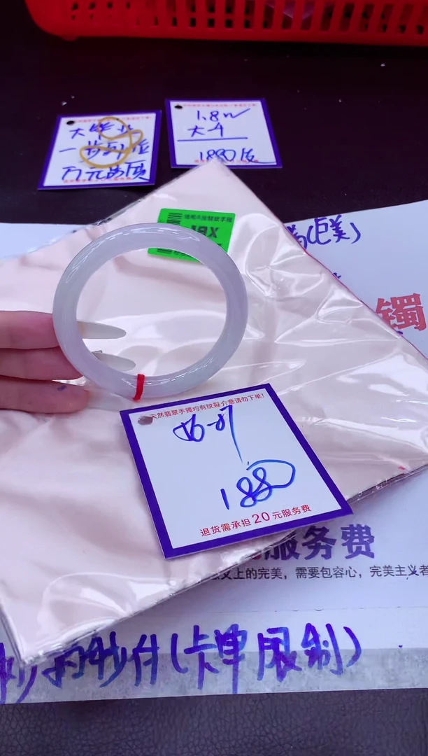 未镶嵌手镯翡翠珊*鲸11111111
