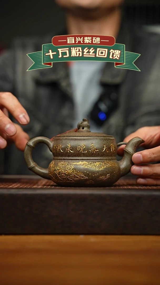 茶壶紫砂宜兴原矿 手工 紫砂壶容量240cc