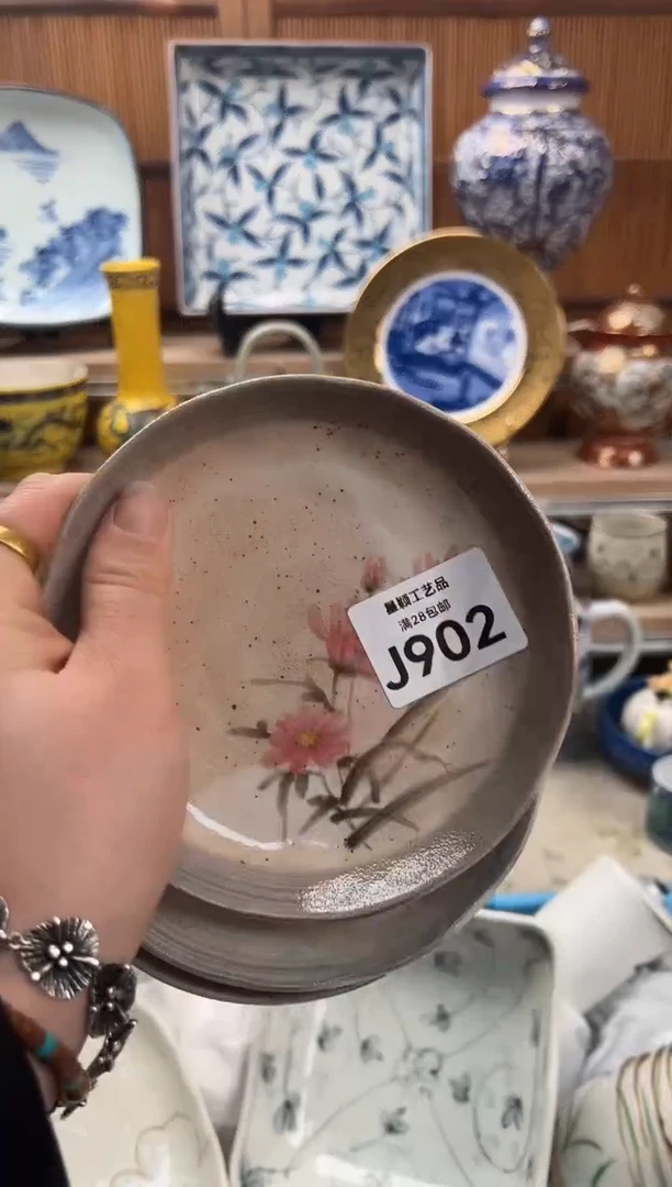 瓷片是**呀902  J满28包邮 不满找客服延期发货