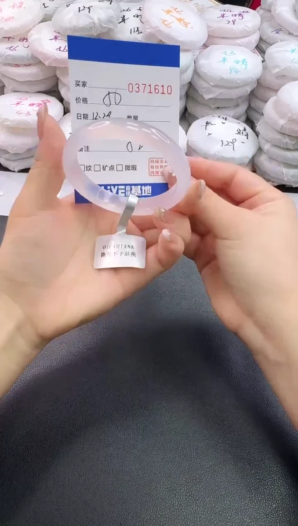 手镯玛瑙/玉髓未镶嵌1610