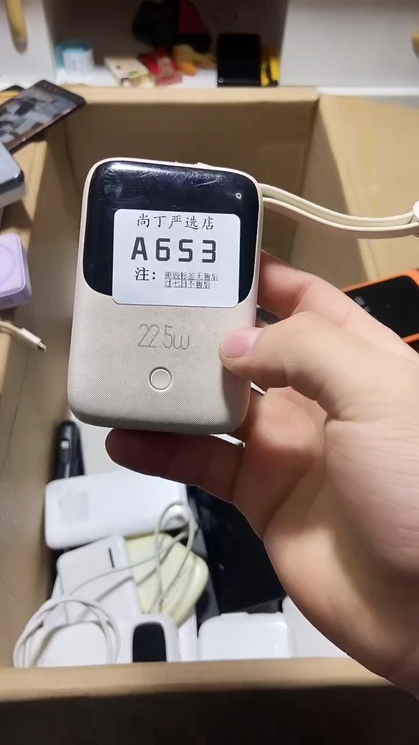 0.5涵*数码数据线一号链接