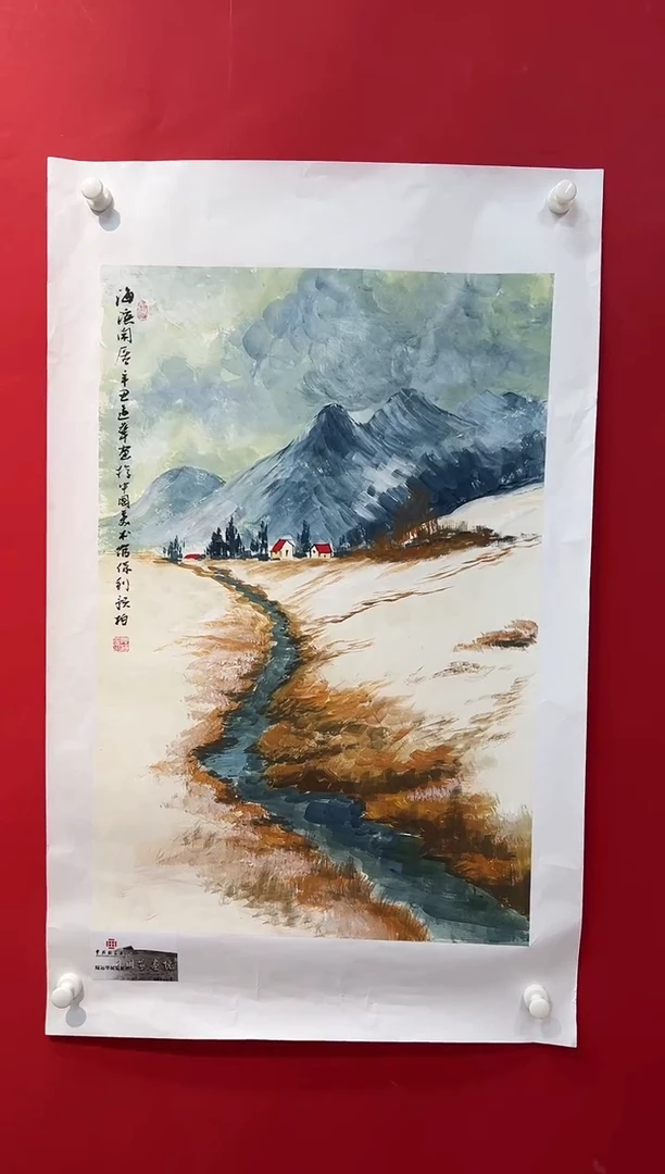 国画画家陆远华纯手绘原作
