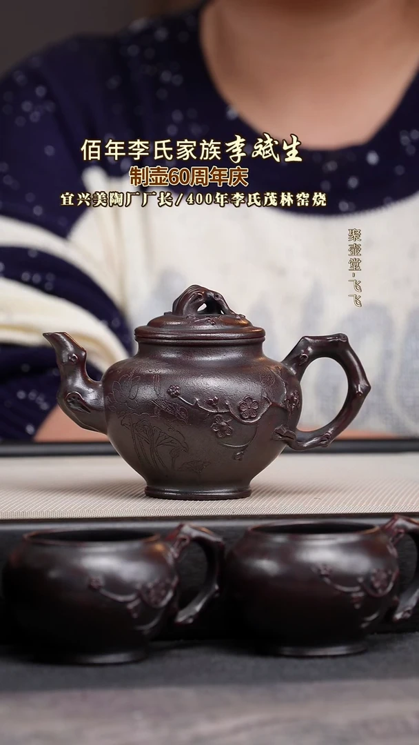 茶壶紫砂宜兴原矿紫砂壶