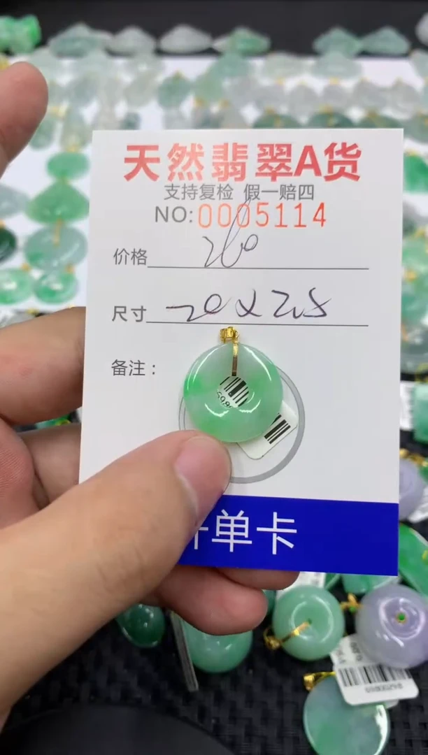 翡翠18K金镶嵌颈饰1111111111111
