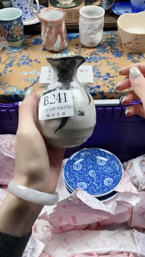瓷片鲸**鱼                B241