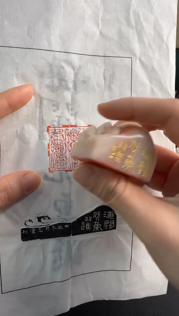 【闪购商品】昌化石印石曹志伟海阔凭鱼跃