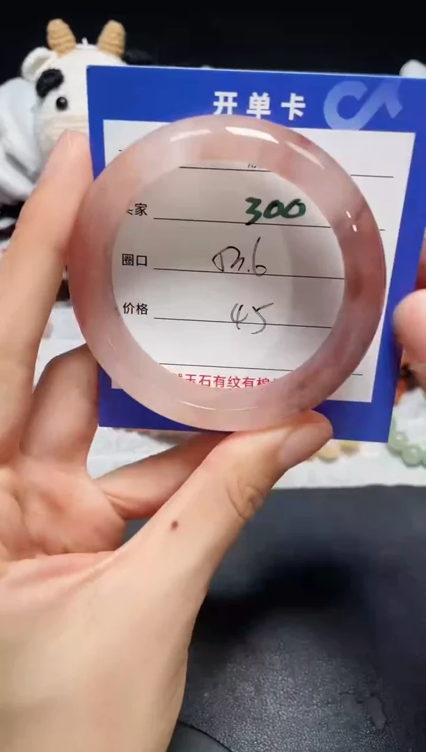 【闪购商品】石英质玉手镯未镶嵌300
