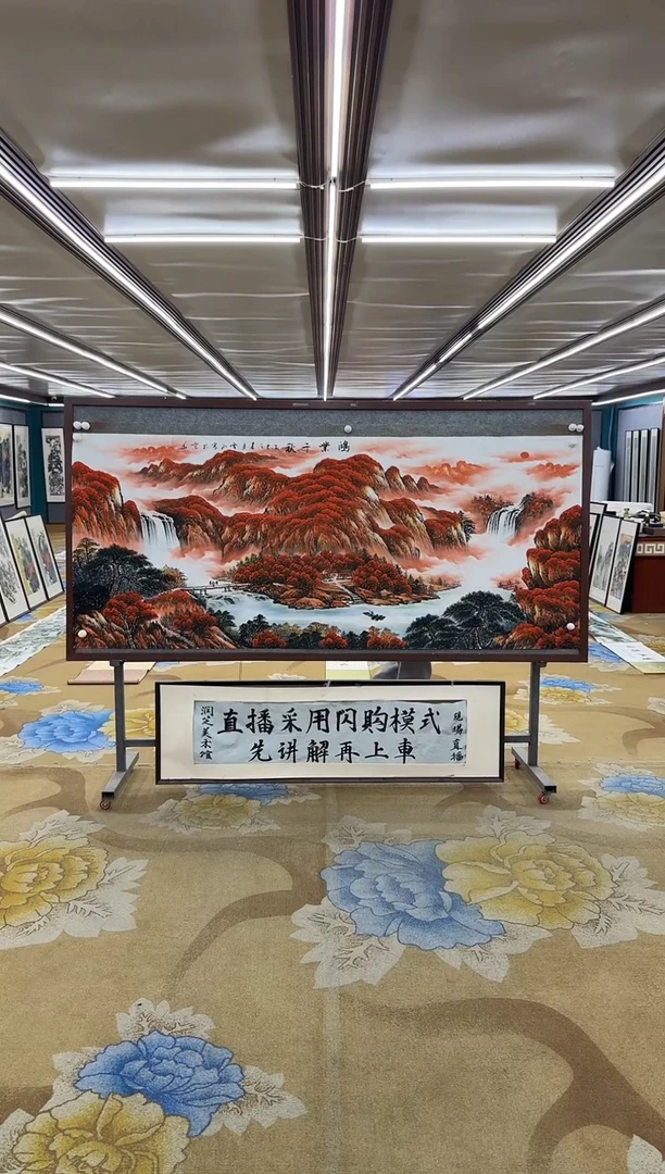 绘画Y-刘雪红-小八尺-山水画