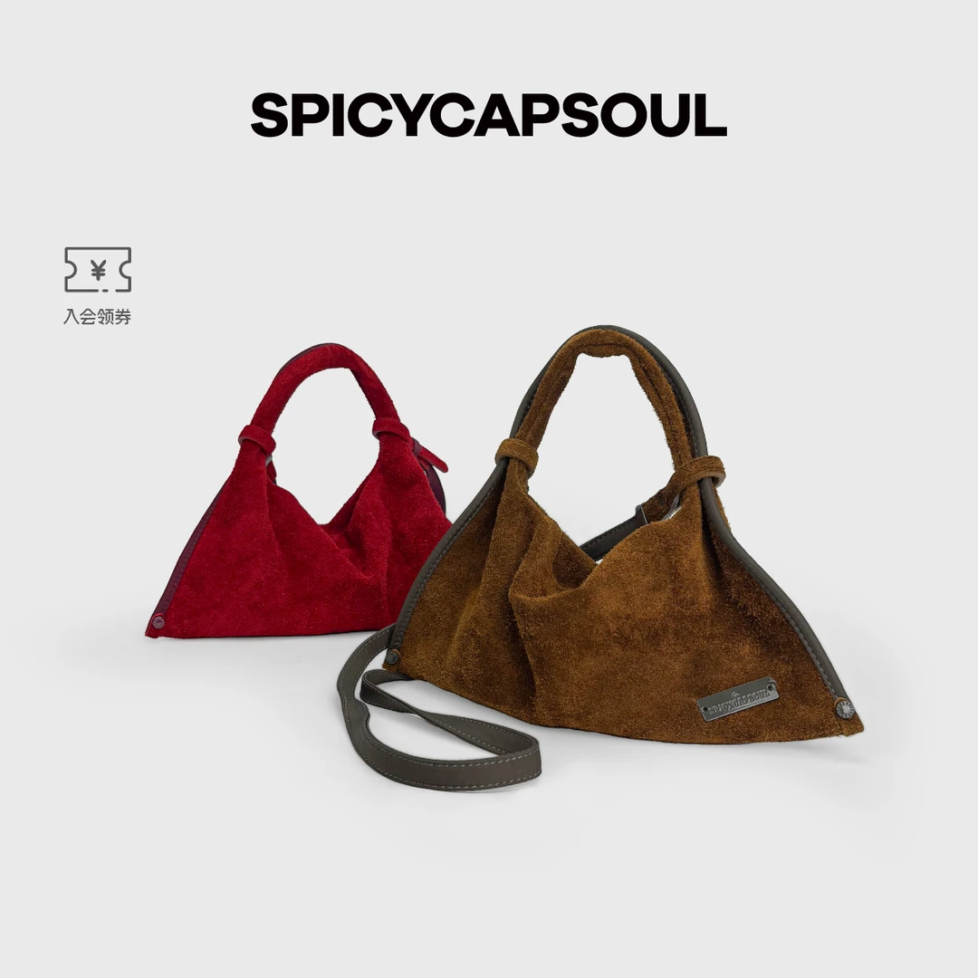 【偷懒包】SpicyCapSoul池金物小众头层牛皮手挽包单肩斜挎饺子包
