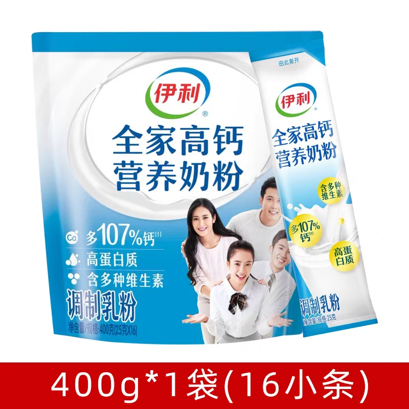 26年8月到期伊利全家高钙营养奶粉400g*1袋