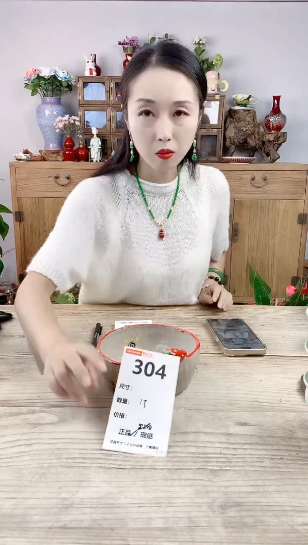 小玩子花盆直播号304