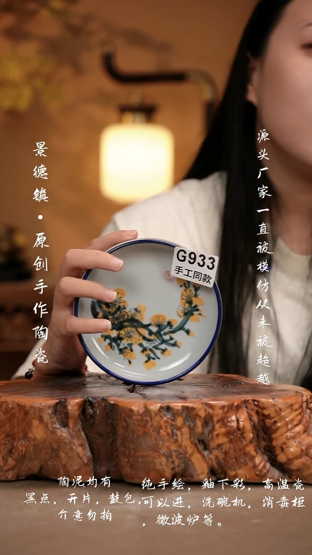 其他G933新十二器瓷器