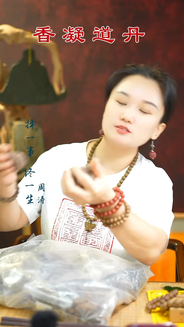 合香（试验方四个牌子随机发）