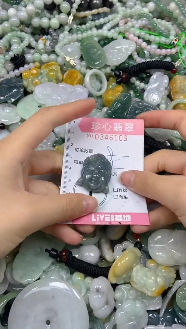 颈饰未镶嵌翡翠闪购0346109