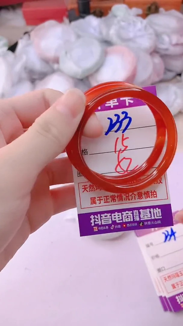 手镯玛瑙/玉髓未镶嵌233