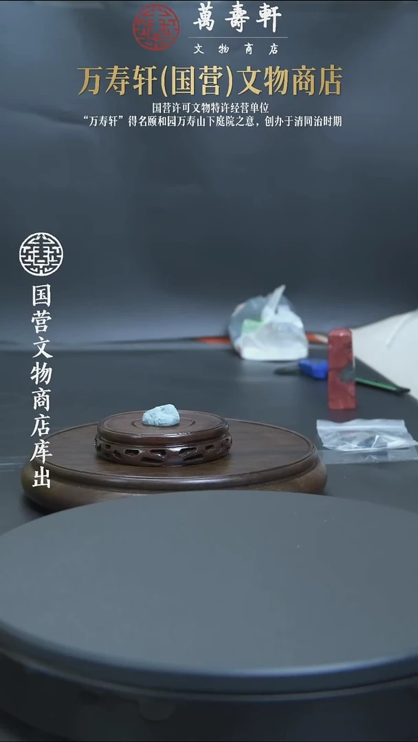 银*湾ZBM787皮厚