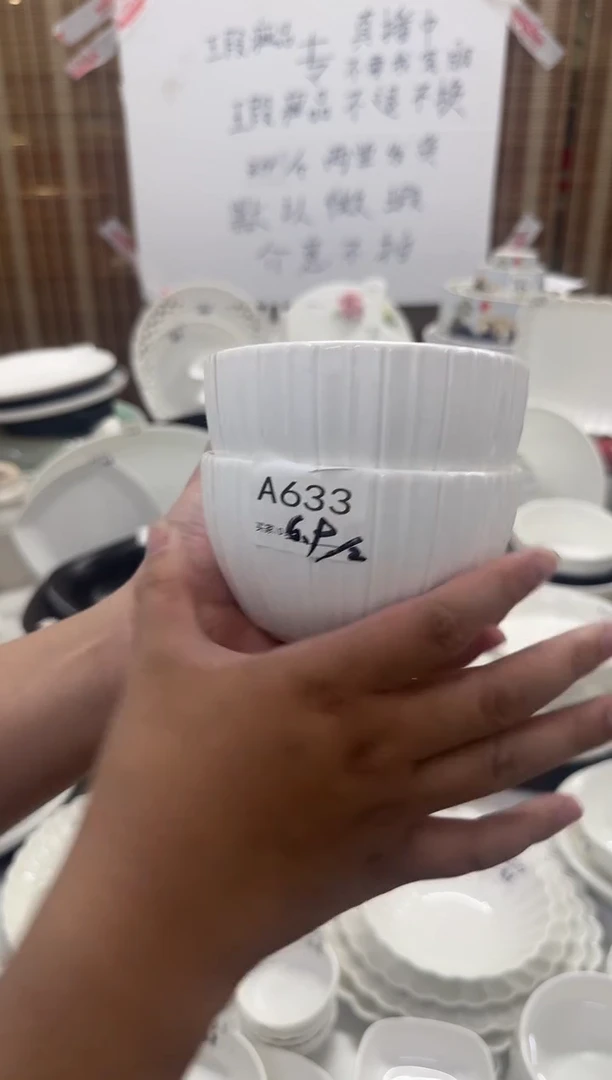 摆件条纹米饭碗2个装