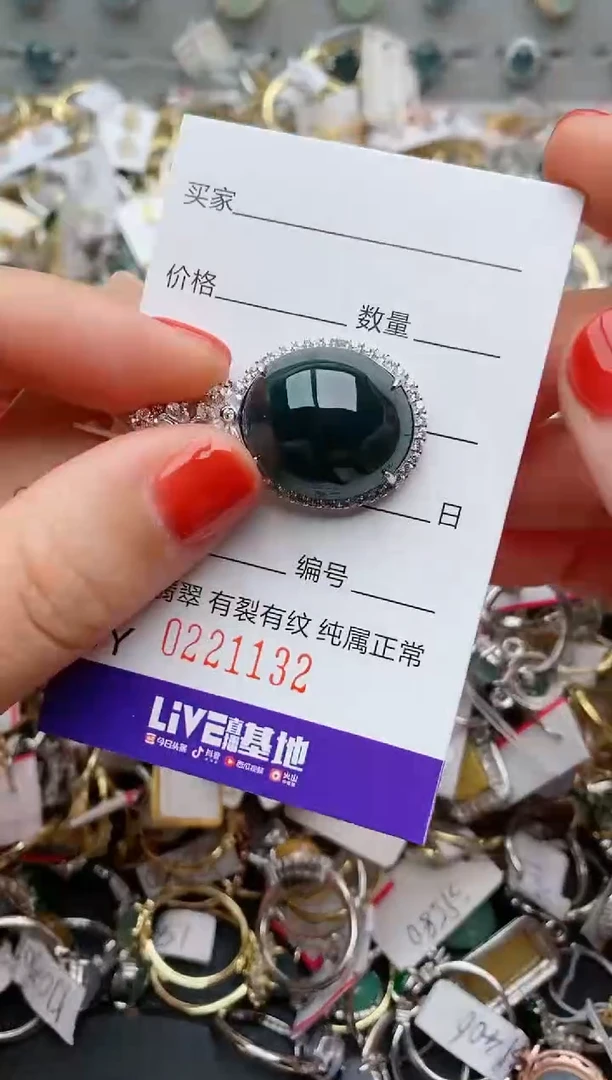 银S925镶嵌戒指翡翠.