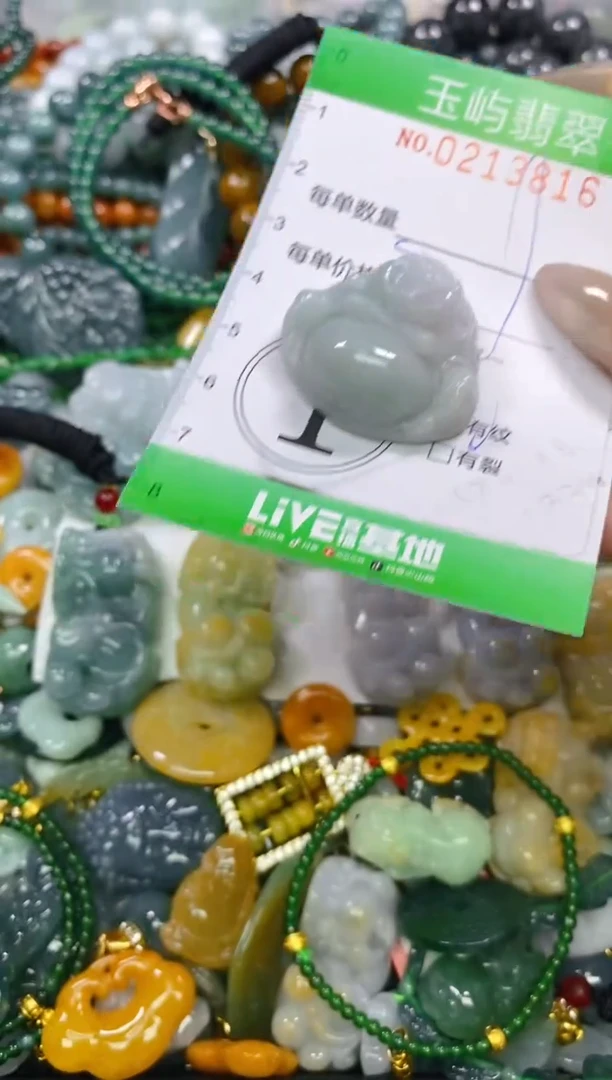 颈饰未镶嵌翡翠闪购0213816