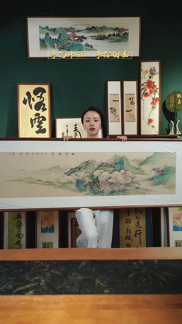 国画山水 53*173cm  25号