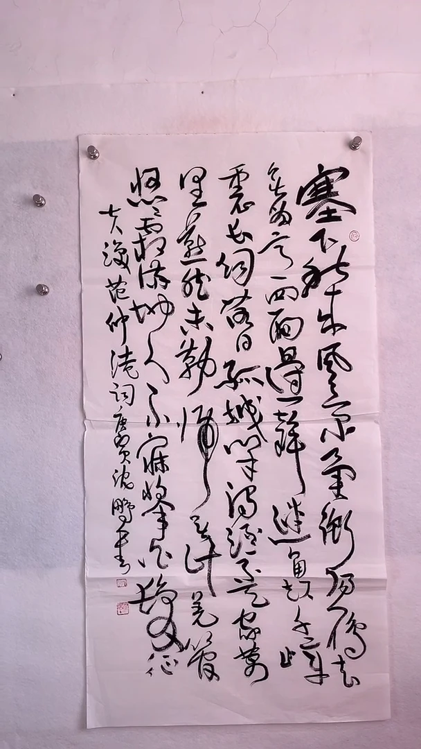 国画国画 艺和堂美术馆