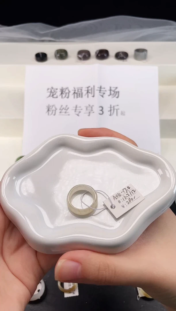 和田玉戒指未镶嵌a04-174