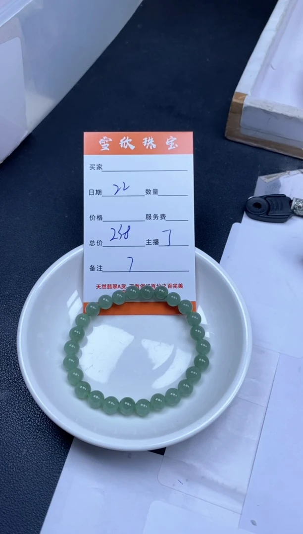 颈饰未镶嵌翡翠雪欣散珠定制diy