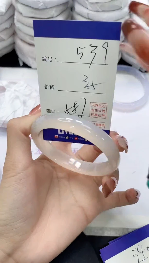 未镶嵌手镯玛瑙/玉髓539