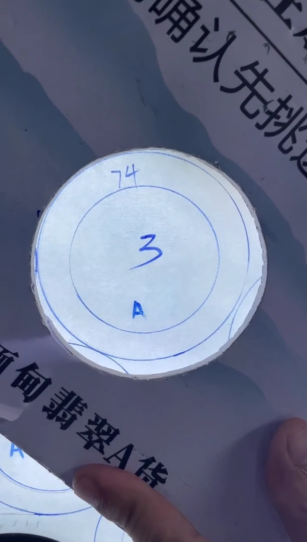 未镶嵌翡翠手镯定制翡翠隐*翡翠手镯板料a3号位 不含心