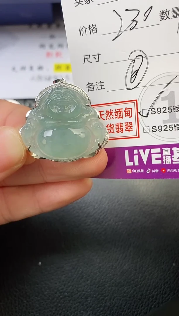 颈饰银S925镶嵌翡翠浅**风挂件