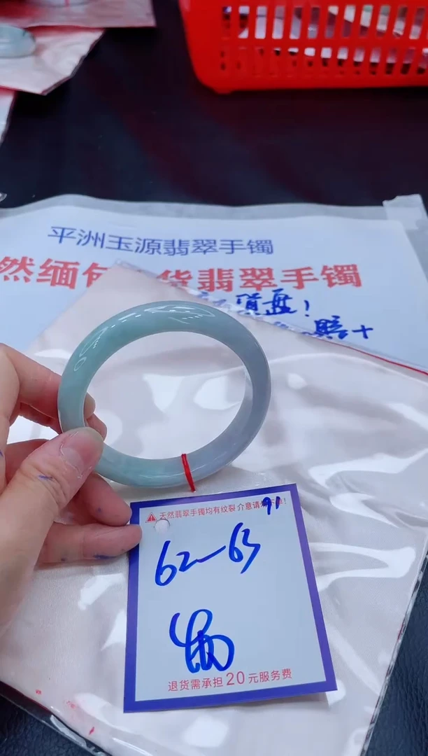 未镶嵌手镯翡翠11111111